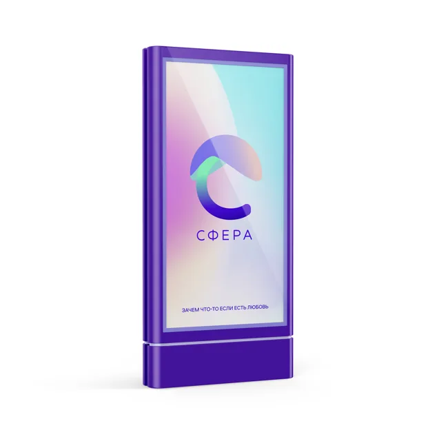Сфера — фирменный знак
