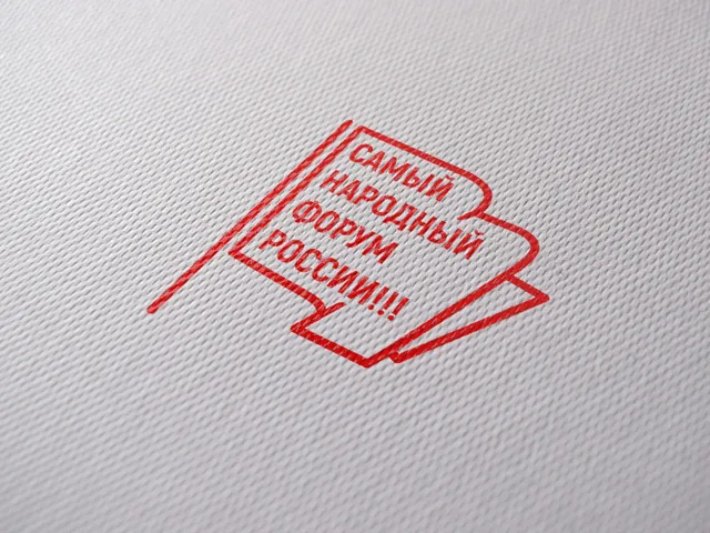 Знак молодёжного форума